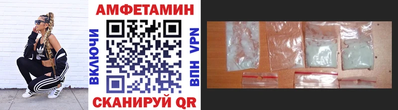 МЕТАМФЕТАМИН пудра  где купить   Орск 