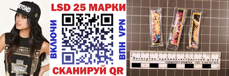 магазин  наркотиков  Орск  Наркотические марки 1,8мг 