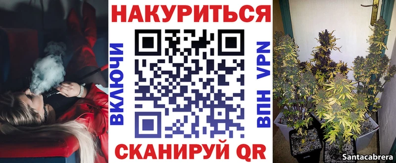 Конопля Amnesia купить Орск